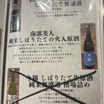 炭火焼肉 にく式 - 