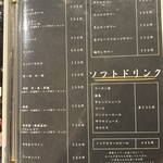 炭火焼肉 にく式 - 