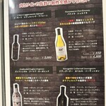 炭火焼肉 にく式 - 