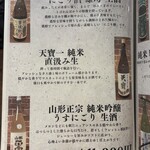 炭火焼肉 にく式 - 