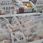 アウトレットスイーツ ロピア - 