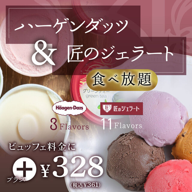 フードコート アリス様 フードコート アリス様 フードコートアリス - 鶴見緑地