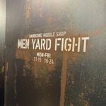 メン ヤード ファイト - 