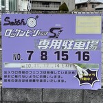 ロックンビリーS1 - 