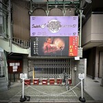 ロックンビリーS1 - 