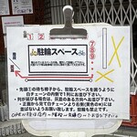 ロックンビリーS1 - 