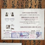 ロックンビリーS1 - 