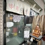 ロックンビリーS1 - 