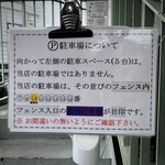 ロックンビリーS1 - 