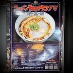 ロックンビリーS1 - 