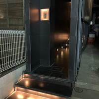 観音坂 鳥幸 - 