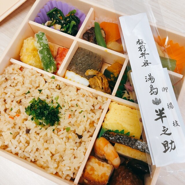 AK13 輪島塗 半月弁当 へぎ目 刷毛目弁当 三客 懐石会席弁当 AK13 輪島塗 半月弁当 へぎ目 刷毛目弁当 三客 懐石会席弁当