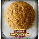melon melon - 300円税込み♫