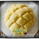 melon melon - 260円税込み♫