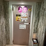 おばんざい屋プレイス - 