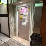 おばんざい屋プレイス - 