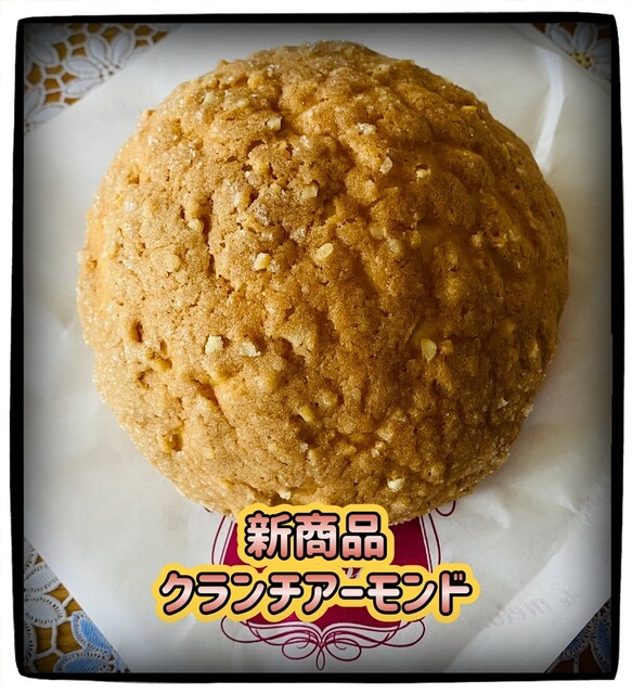 メロンぱん 410sCNSTAtS._UF350,350_QL50_.jpg