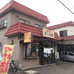 麺屋 菜々兵衛 - 【2014年06月】店舗外観。
