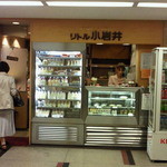 リトル小岩井 - 