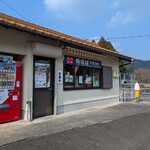 はせがわ鮮魚店 - お店