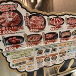 旭川成吉思汗 大黒屋 - 