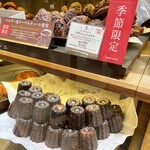 ブルトンヌ 阪急うめだ本店 - 