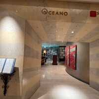 オチェーアノ - 