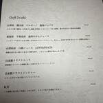 flour+water 横浜 - 