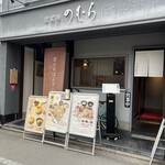 京菜味 のむら - 