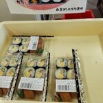 道の駅 朝霧高原 - 