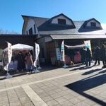 道の駅 朝霧高原 - 