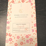 YVAN CHEVALIER - '24サロンデュショコラ