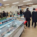 道の駅 朝霧高原 - 