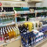 道の駅 朝霧高原 - 