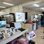 道の駅 朝霧高原 - 