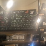 cafe＆bar FUMO - こだわりのコーヒーについて