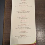 スカイレストラン ハレアス - 