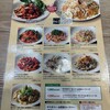 AWkitchen アトレ恵比寿店
