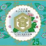 元氣餃子 弄堂 - 