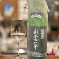 饗応 元 - 