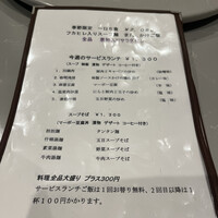 美林華飯店 - 