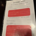 あかね珈琲館 - 