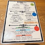 チーズ料理レストラン VOLENTE-048 - 