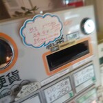 Homemade Ramen 麦苗 - 