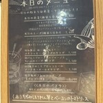 チーズ料理レストラン VOLENTE-048 - 