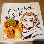 チーズ料理レストラン VOLENTE-048 - 