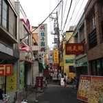 秀味園 - 14, June 香港路