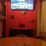 スタジアムカフェ - 