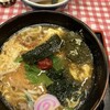 三番所四国うどん