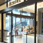 エシレ・ラトリエ デュ ブール - 